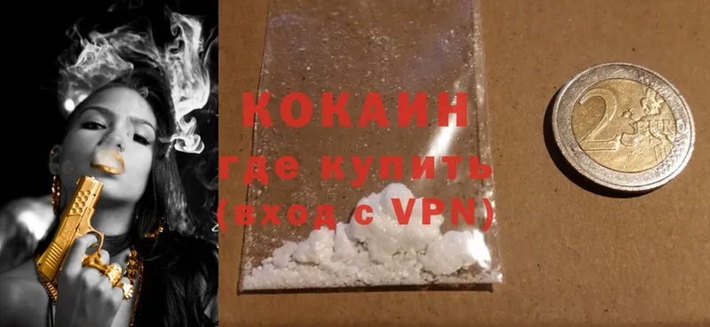 где найти   площадка телеграм  Cocaine Боливия  Нарьян-Мар 