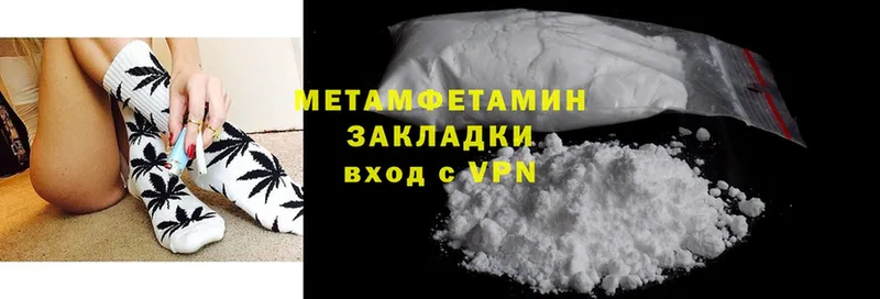 Первитин Methamphetamine  Нарьян-Мар 